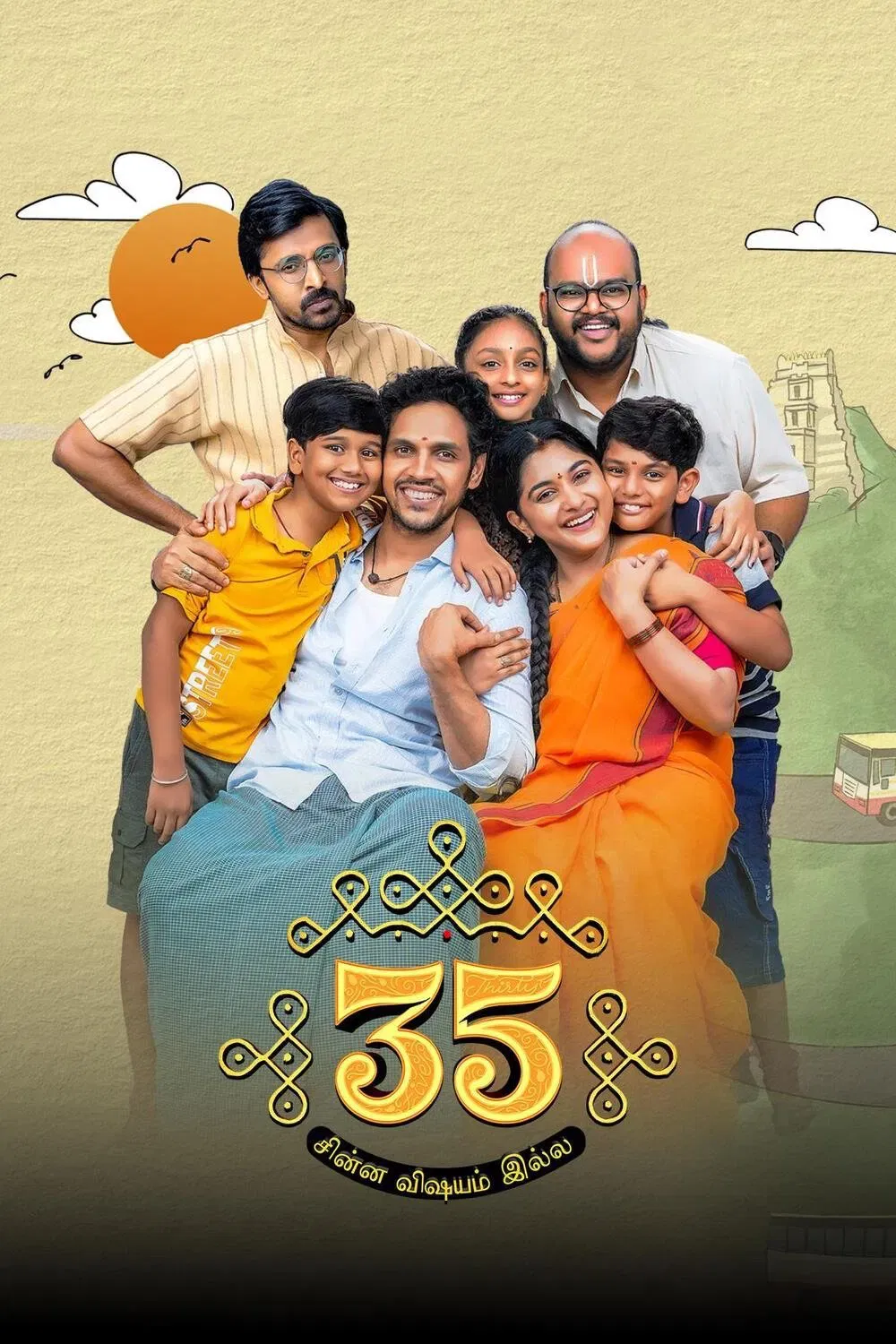 35 Chinna Vishayam Illa